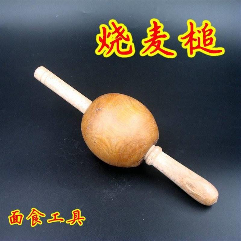 烧麦棰走锤槌擀面杖皮烹饪用具面食工具烘焙擀面皮杖厨房面案家用
