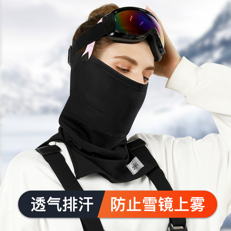 滑雪护脸面罩女士冬季骑行防风防寒脸罩摩托车护颈脖套保暖头套男