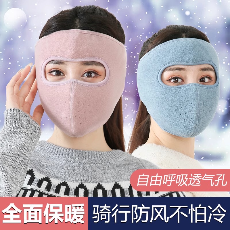 慕乐森防寒保暖面罩加厚摇粒绒