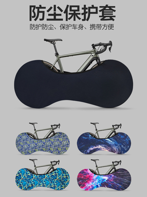 适用美利达山地自行车防尘罩公路车保护套单车轮胎罩全包车衣罩子