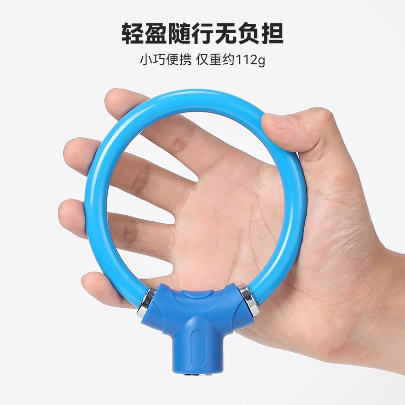 慕乐森自行车车锁可拼接加长