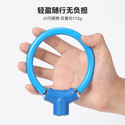 慕乐森自行车车锁可拼接加长