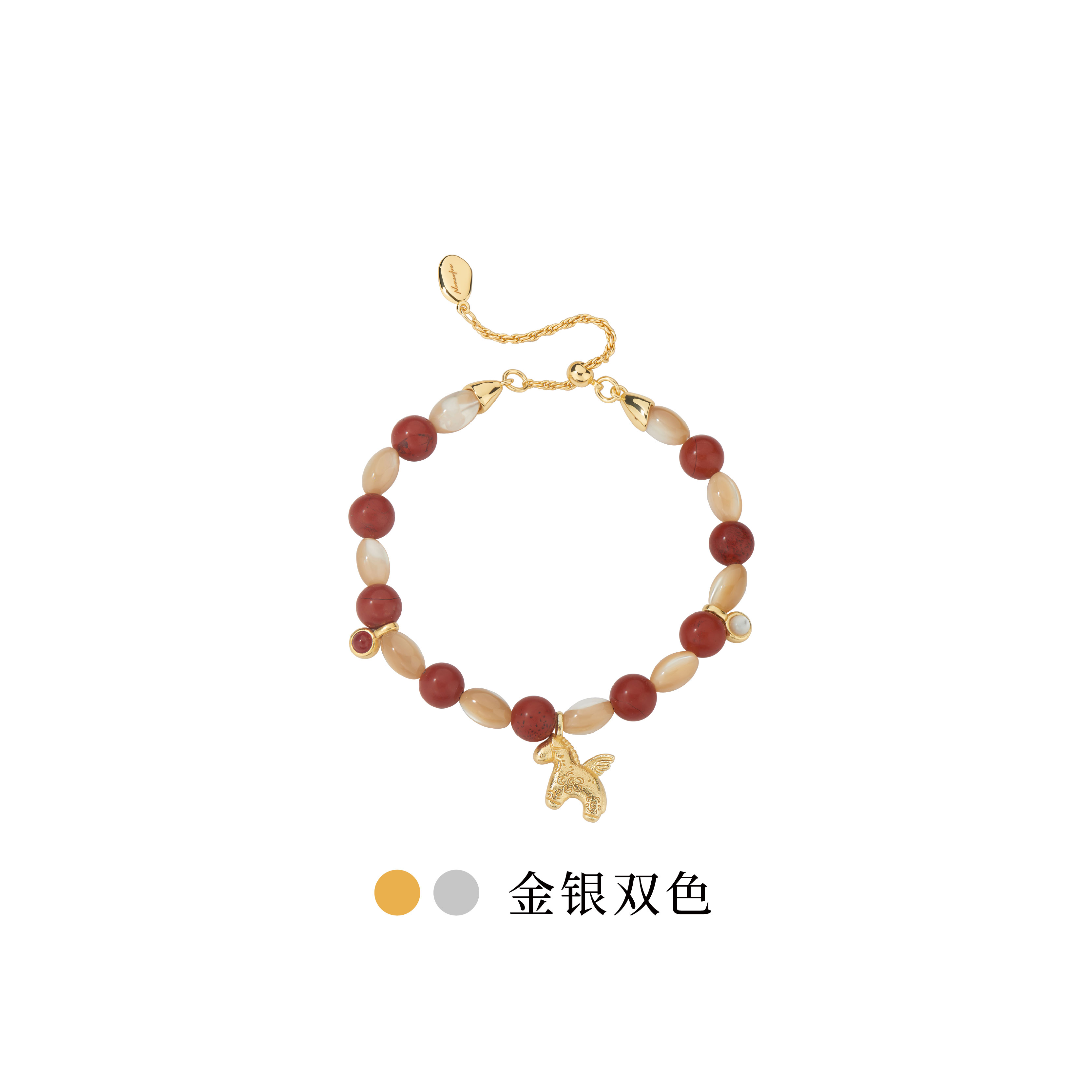 Neverfar旷野晨曦贝母红石手链女图片