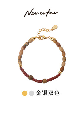 Neverfar飞鸟系列·心羽辑 CORDEALIS归巢·红石黑尖晶串珠手链女