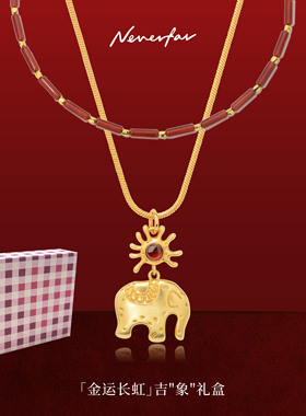 【立享9折】Neverfar象阳而生系列红玛瑙金运长虹项链女款