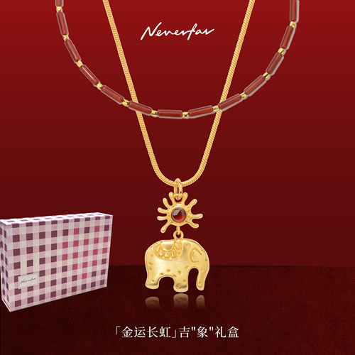 本命年必备 镀18K金红玛瑙新年好运项链
