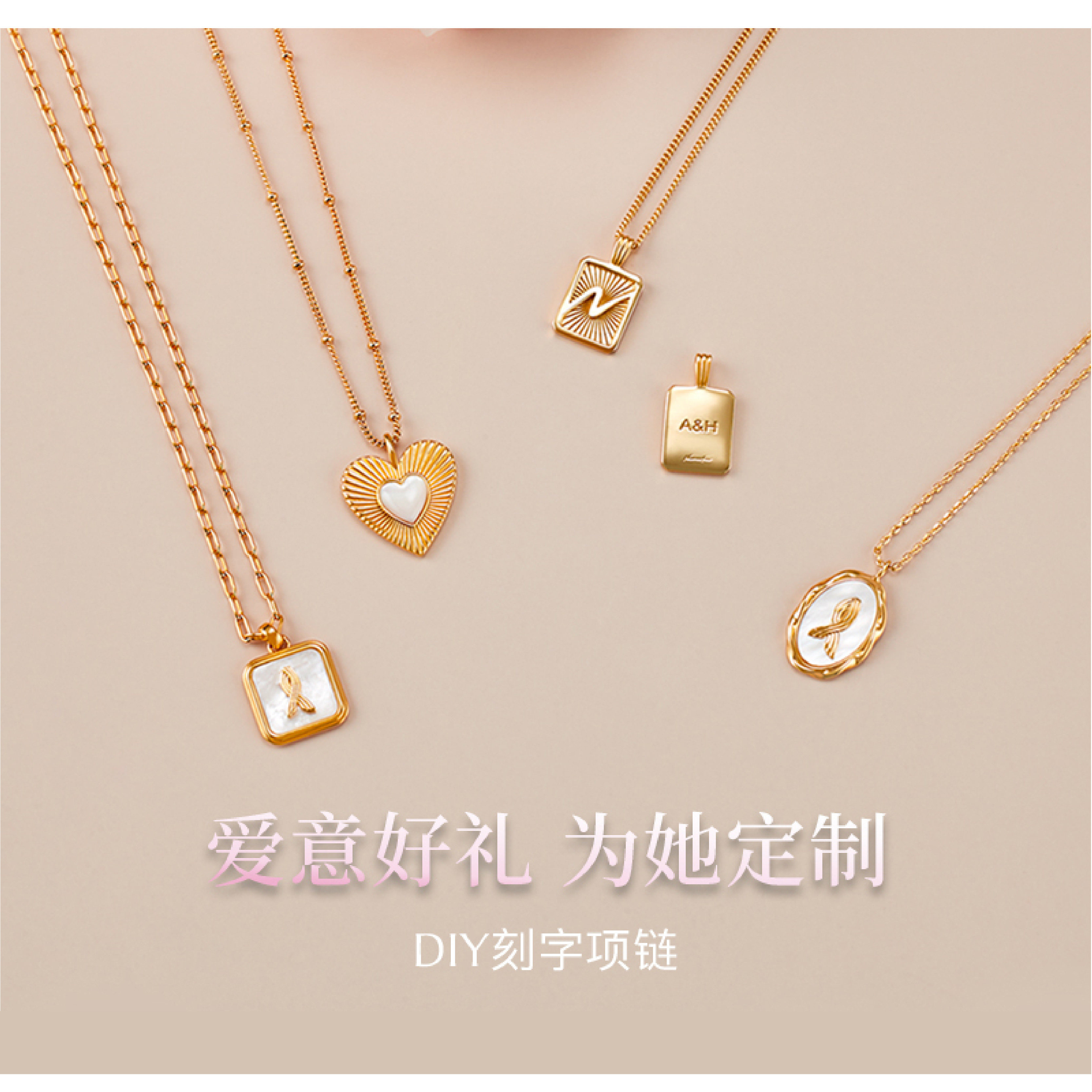 neverfar铜镀18K金刻字定制图片