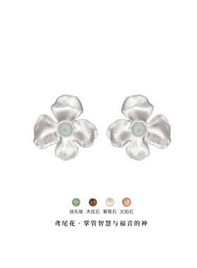 【立享88折】Neverfar花叙系列大鸢尾花耳环女款海蓝宝耳钉