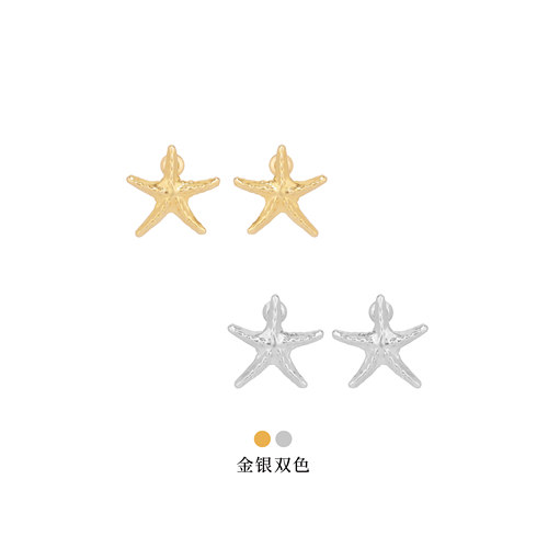 海星耳钉女原创设计2026夏季新款