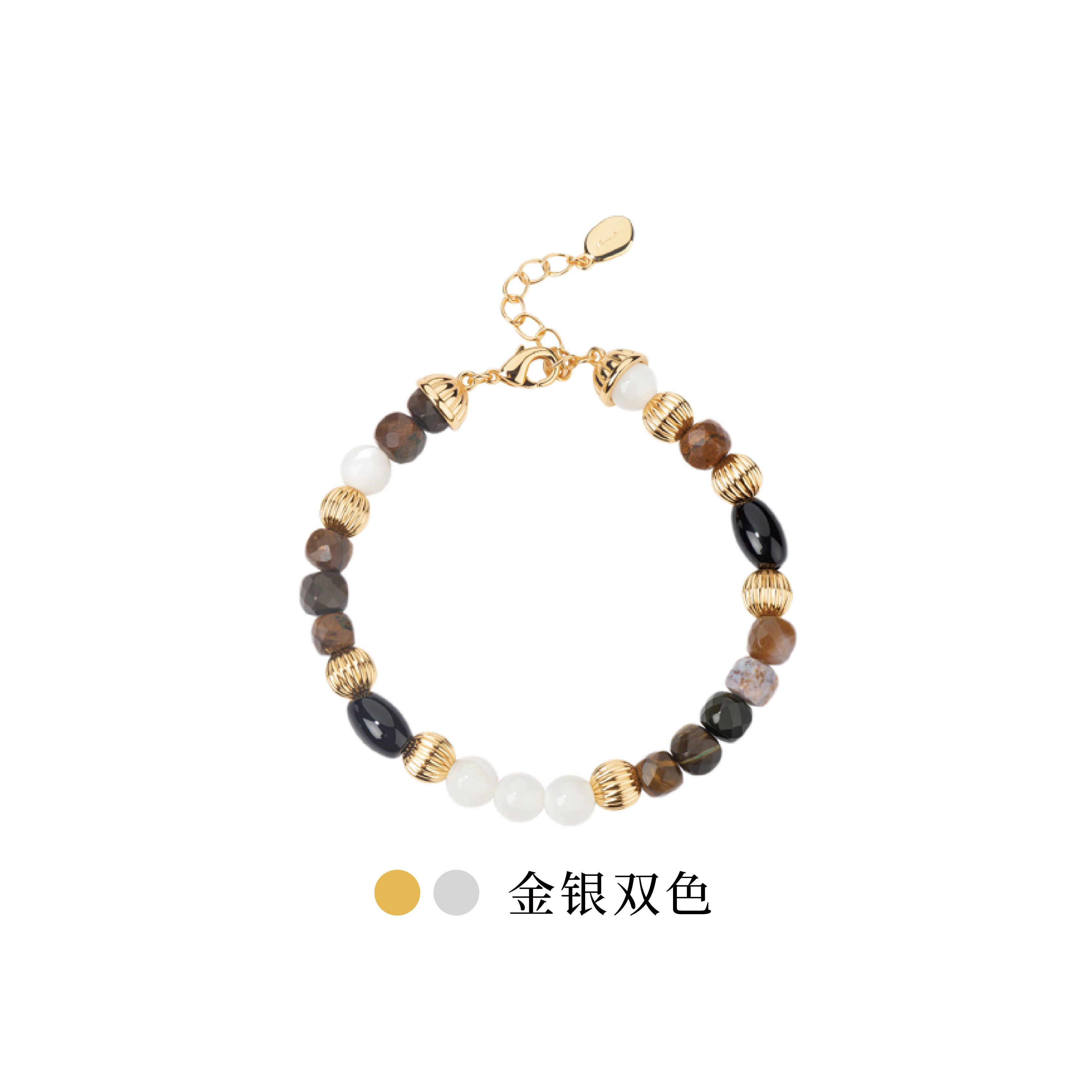 Neverfar Essential·秋冬系列 琉光玛瑙串珠手链女款新款时尚感