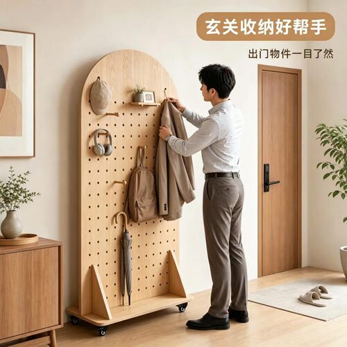 实木洞洞板展示架带轮可移动