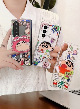 创意韩风磁吸卡通蜡笔小新适用三星GalaxyZFold7手机壳ZFold6/5/3可爱少女情侣折叠w24/w23 5G防滑全包保护套