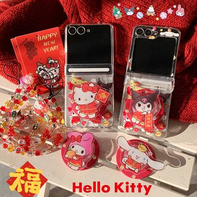创意插卡新年快乐三丽鸥适用三星zFlip7手机壳折叠GalaxyZFlip6/5/4可爱少女W25/W24Flip女款翻盖防摔/保护套
