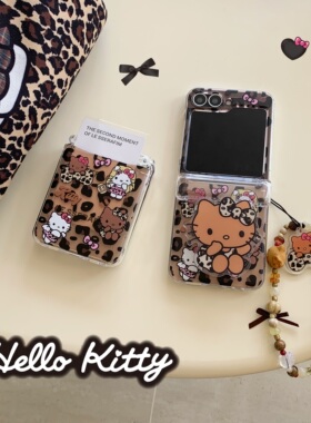 创意卡通豹纹KT猫适用于三星zFlip7手机壳折叠GalaxyZFlip6/5防摔Flip3可爱少女心W23/W24Flip女款翻盖保护套