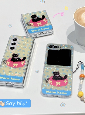 创意贝壳纹蓝色碎花黑猫适用于三星GalaxyZFold7手机壳ZFold6/4折叠w24/w23 5G左右翻盖款zFlip5/Flip4保护套