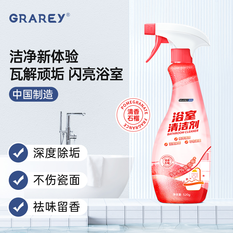 玻璃水龙头除水垢强力去污神器
