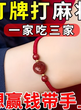 打麻将赢钱吉祥物把把胡