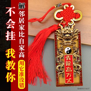 铜牌八卦麒麟青龙阵青龙高万丈镇宅宅之宝室外万丈高牌隐藏款挂件