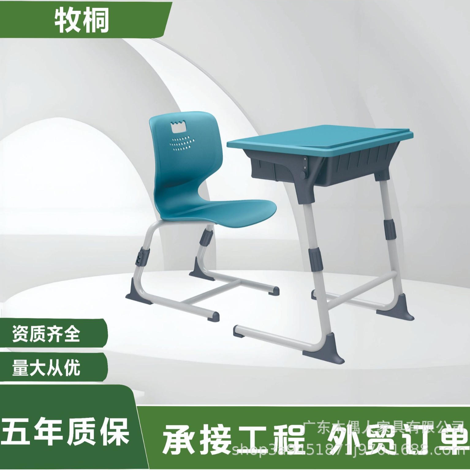 中小学生课桌椅学校辅导班培训班可升降单双人桌椅高中生课桌厂家