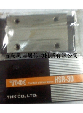 THK直线导轨，轴承，SR20WM,SR20VM,SR20