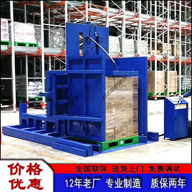 供应托盘换托器 栈板更换机 塑料木质托盘更换机