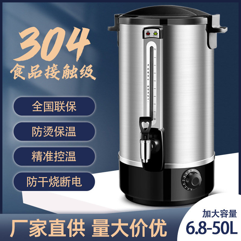 定制商用不锈钢电热开水桶304保温双层烧水热水桶开水机开水器,清洗/食品/商业设备,其他食品加工设备,淘宝优惠券,粉丝福利购,淘宝优惠卷