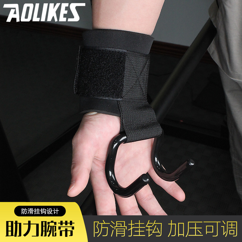 专业健身举重助力钩 握力护腕带 引体向上力量训练辅助手套勾
