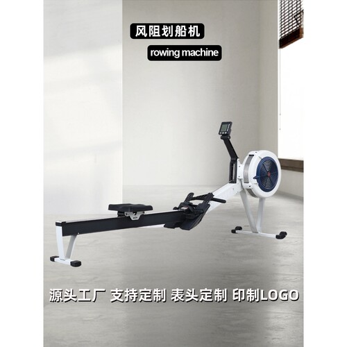 商用风阻滑雪训练器有氧家用健身器材多功能concept2可折叠划船机