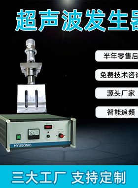 28KHZ3000W大功率换能器超声波系统发生器震头振子超声波厂家供应