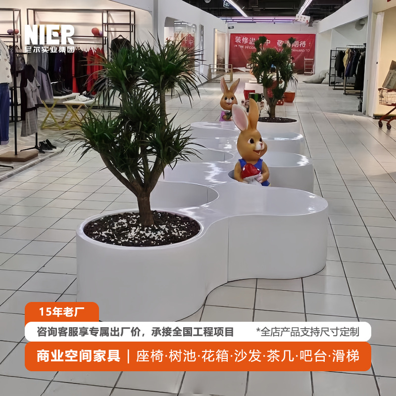 圆形座椅带花盆商场酒店售楼处写字楼广场民宿小区美陈公共休息凳