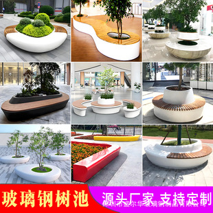 GRC玻璃钢树池座椅定制UHPC异形花坛园林泰科石混凝土长条椅坐凳