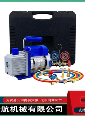 4CFM 1/3HP真空泵配R22/R134a/R410A/R404A冷媒表 汽车空调制冷