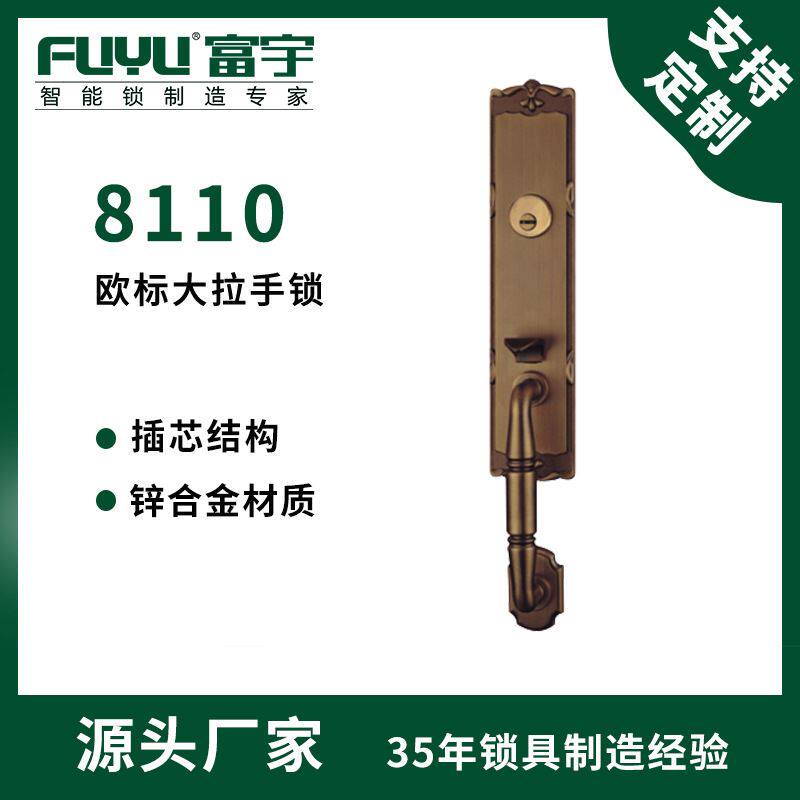 富宇入户门机械锁房间门锁锌合金大拉手锁五金锁具