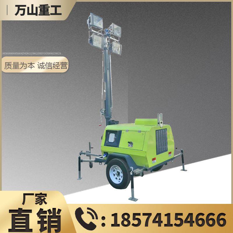手推移动照明车灯可升降式汽油柴油发电机组市政抢险应急移动车灯