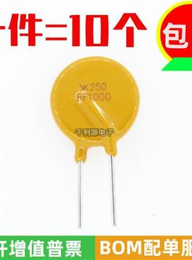 TRF250-1000 印 RF1000 PPTC自恢复保??250V 1A代替 JK250-1000