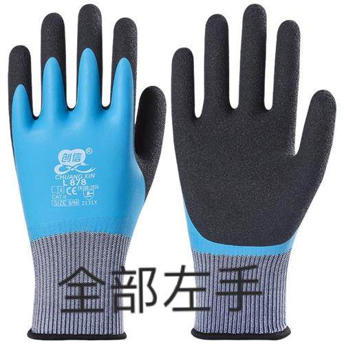 单祇左手劳保耐磨工作手套耐油防水防滑乳胶塑胶加绒厚劳工地板贴,居家日用,防护手套,淘宝优惠券,粉丝福利购,淘宝优惠卷