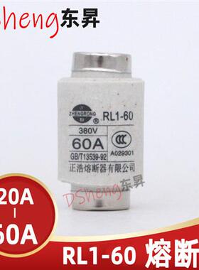RL1-60 螺旋式 陶瓷熔断器芯保险丝 380V 20A 25A 30A40A 50A 60A