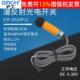 沪工E3F DS10P12漫反射光电开关PNP常开常闭M18感应传感器36V
