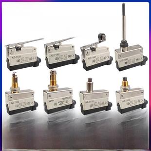 7110 7141 7312柱塞滚子摆动微动开关 Az7311 小行程限位开关Cz