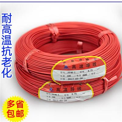 耐高温停车场门机门车检测地敏线100.5m