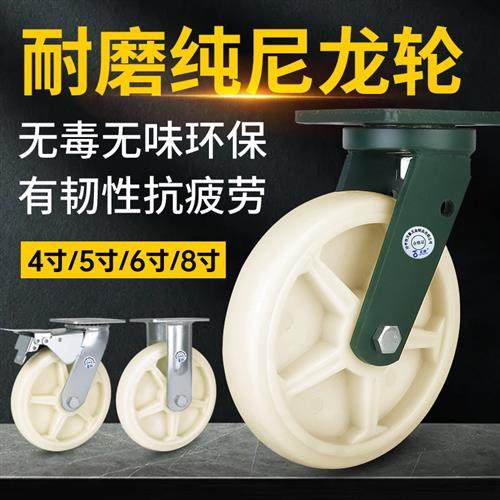 5寸超重型万向轮轮子载重6寸8寸平板手推车轮带刹车滑轮拖车脚轮,基础建材,脚轮/万向轮,淘宝优惠券,粉丝福利购,淘宝优惠卷
