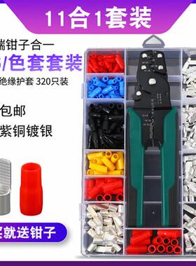 C45插片DZ47冷压铜鼻子空开接线端子片型插针 紫铜焊接套装320只