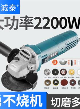家用多功能磨光机 角磨机抛光切割机 加强款黄色手砂轮工具