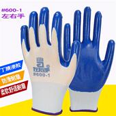 3尼龙丁晴耐磨防滑耐油劳保防护防割建筑手套男 1600 600