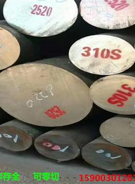 310s不锈钢棒材 2520圆钢 16cr25ni20si2光轴 耐高温实心黑棍厂家