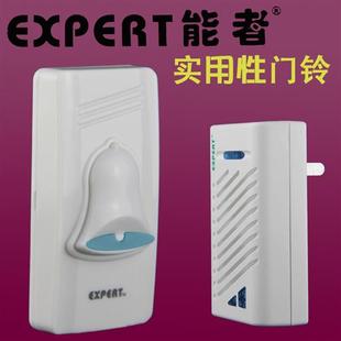 门铃无线家用远距离无线门铃用电池一拖二拖一电子遥控门铃