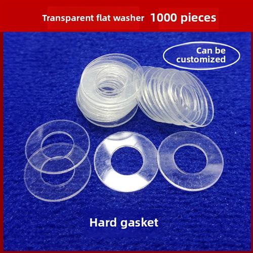 Pvc透明塑料平垫片胶绝缘垫片薄螺钉硬介子M2/M3/M4/M5/M6/M8/M10