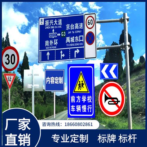 单柱式交通标志杆标志牌立杆指示标识牌单悬臂标志杆定制路牌杆