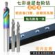 4.5 5.2 6.8mm铝合金钨钢台阶钻头 极简门边框螺丝倒角沉孔2.5