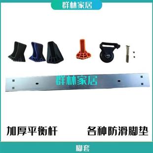 多功能折叠关节梯两用梯抽拉竹节伸缩梯子配件平衡杆防滑脚垫脚套